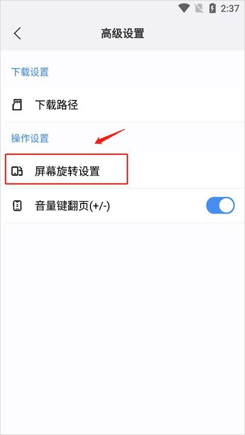 遨游浏览器轻量版