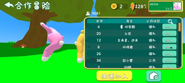 超级兔子人(多人联机)