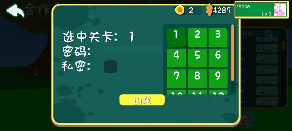 超级兔子人(多人联机)