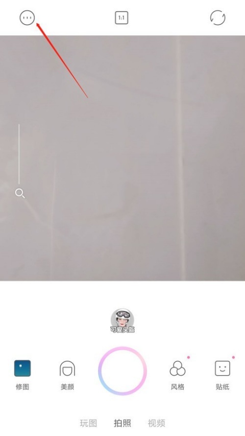 一甜相机怎么打开闪光灯 闪光灯开启方法