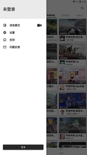 justlive截图1