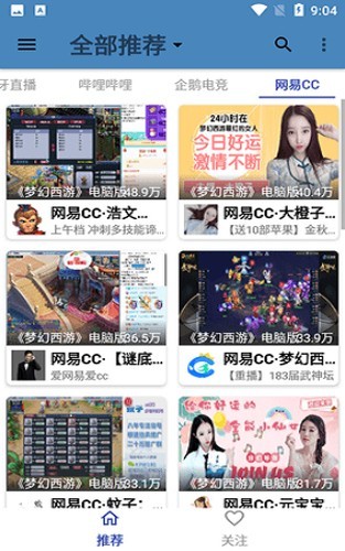 justlive截图2