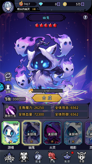 英雄迷宫冒险