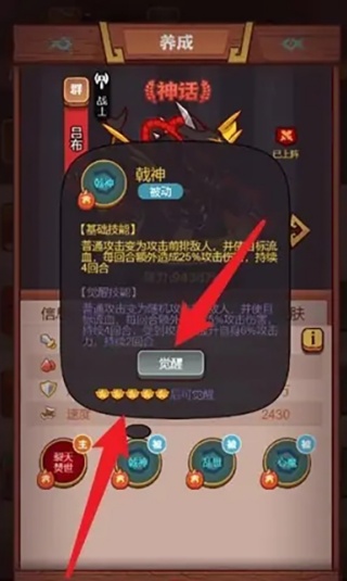 咸鱼之王无双版