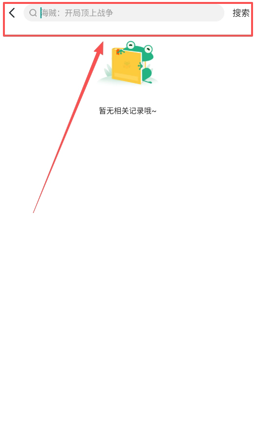 爱看书吧