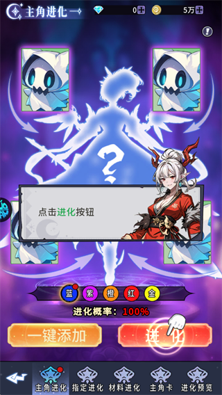 英雄迷宫冒险