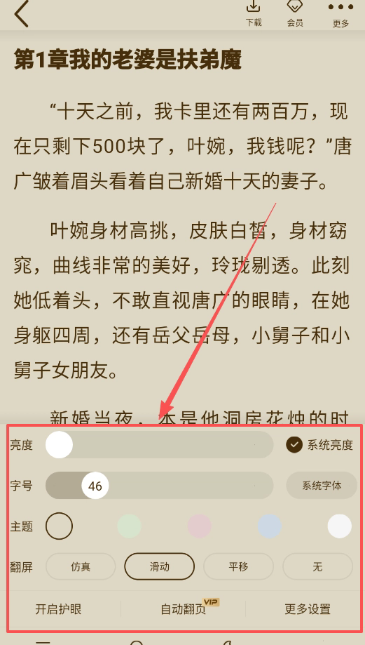 爱看书吧