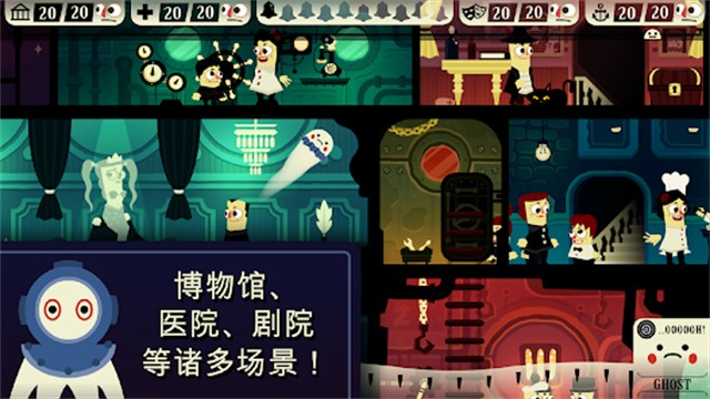 闹鬼的房子桃子移植版截图4