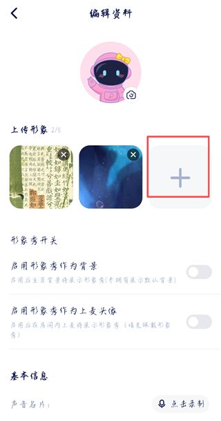 他ta星球怎么小窗播放