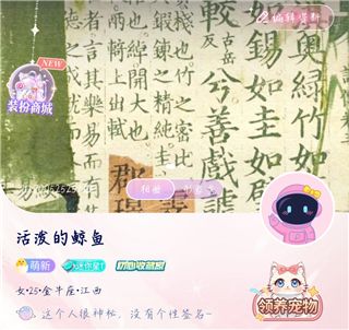 他ta星球怎么小窗播放