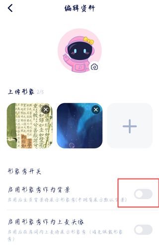 他ta星球怎么小窗播放