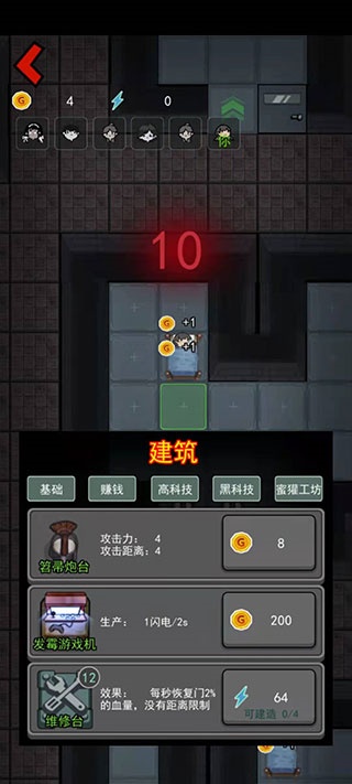 猛鬼宿舍大招版