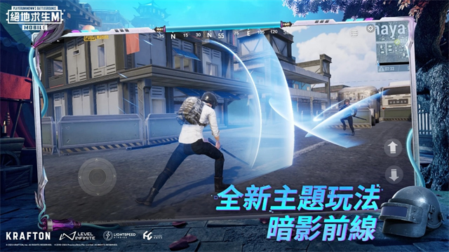 刺激战场体验服截图4