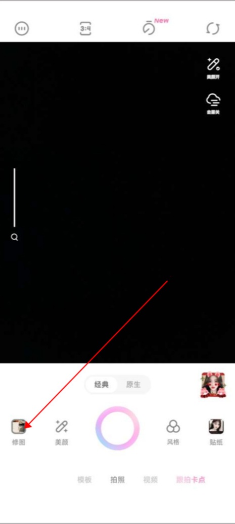 一甜相机怎么设置实时字幕 实时字幕开启方法