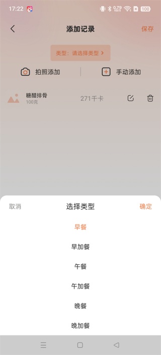 味游美食