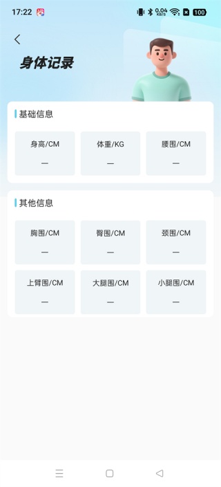 味游美食