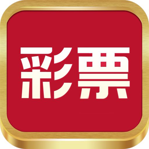 彩98