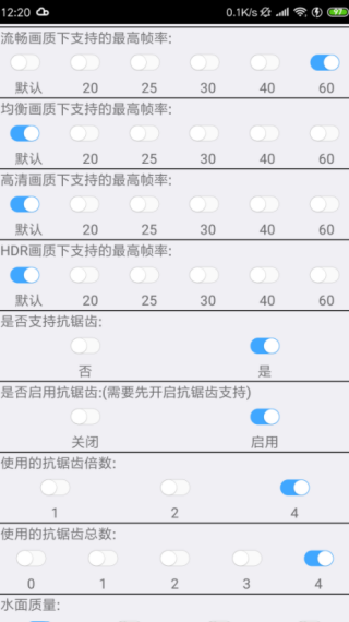 xa万能吃鸡工具盒