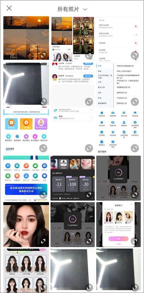一甜相机怎么去除水印 关闭拍摄水印步骤