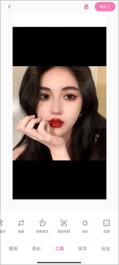 一甜相机怎么去除水印 关闭拍摄水印步骤