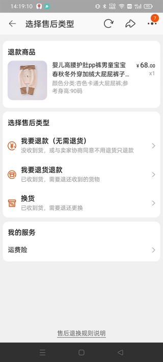 懂购帝