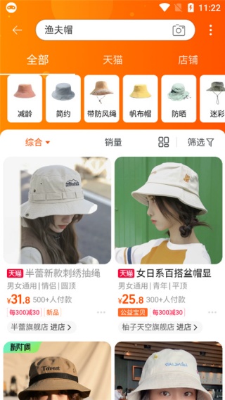 懂购帝