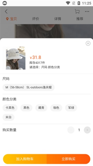 懂购帝