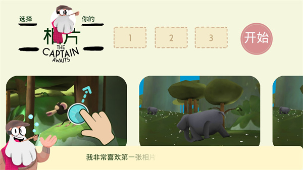 动物声音博物馆