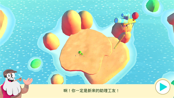 动物声音博物馆