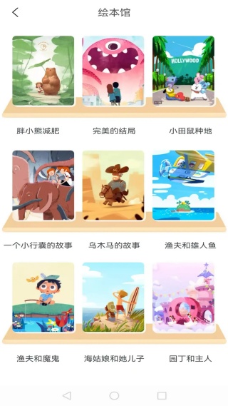 全能画图板