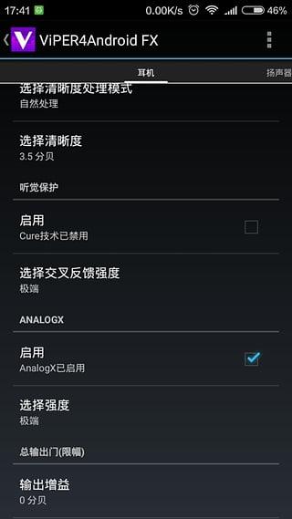 蝰蛇音效