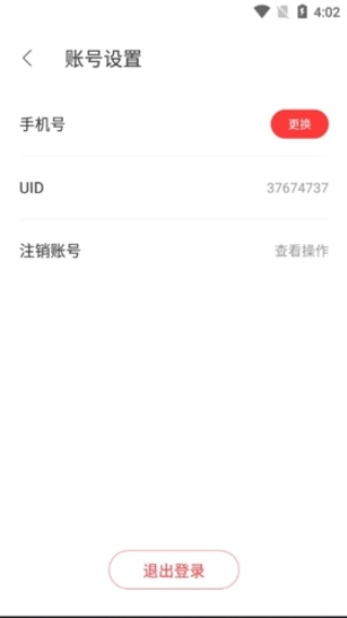 星盘app
