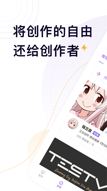 爱发电截图2
