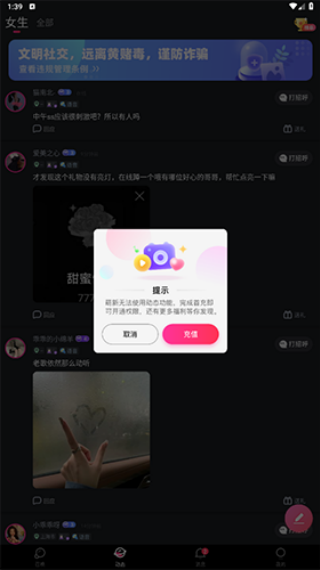 Ateen聊天平台