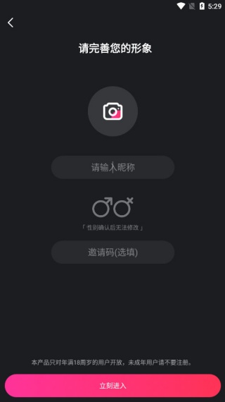 Ateen聊天平台