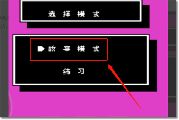 热血物语手机版