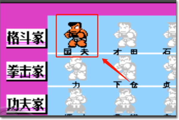 热血物语手机版