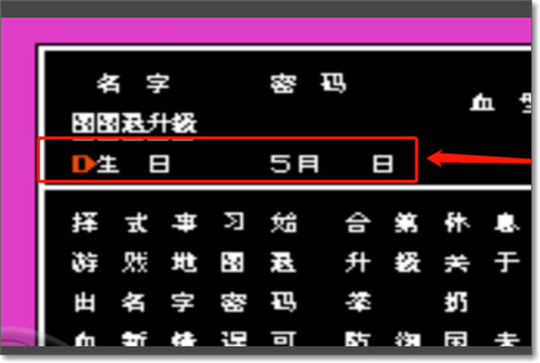 热血物语手机版