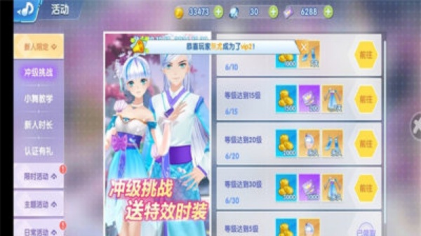 恋与恋练生