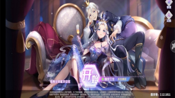 恋与恋练生