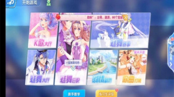 恋与恋练生