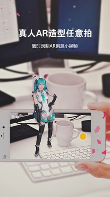 奇拍AR截图1