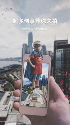 奇拍AR截图3