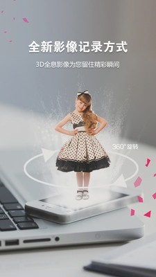 奇拍AR截图4