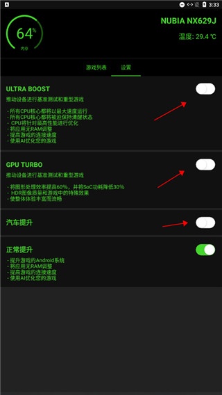 烧饼修改器旧版