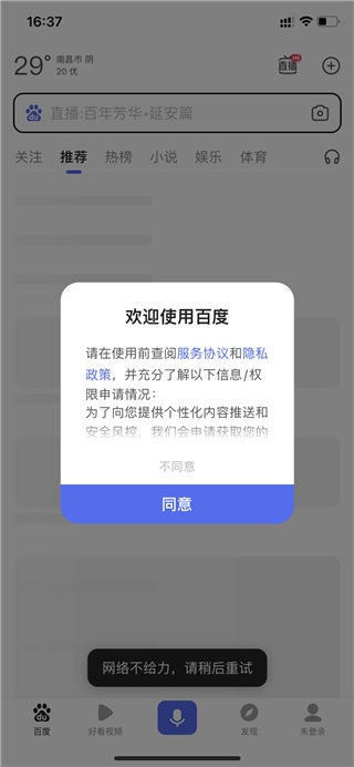 闪电估分