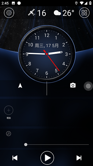 CarLauncher截图2