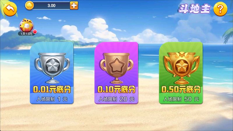 一生棋牌ios最新版