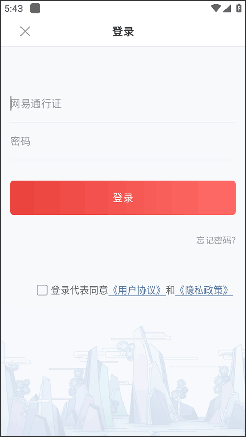 17173梦幻工具箱