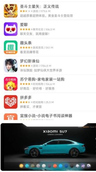 小米人
